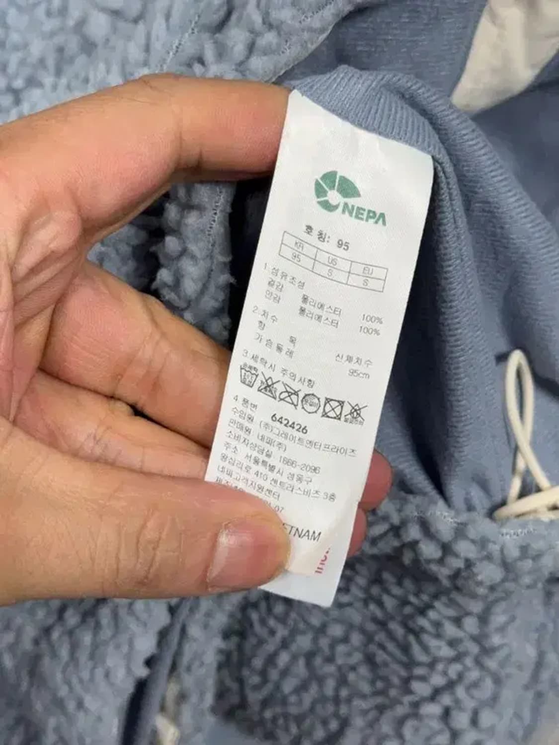 네파 라이트 블루 캐주얼 뽀글이 후리스 95 상품이미지8