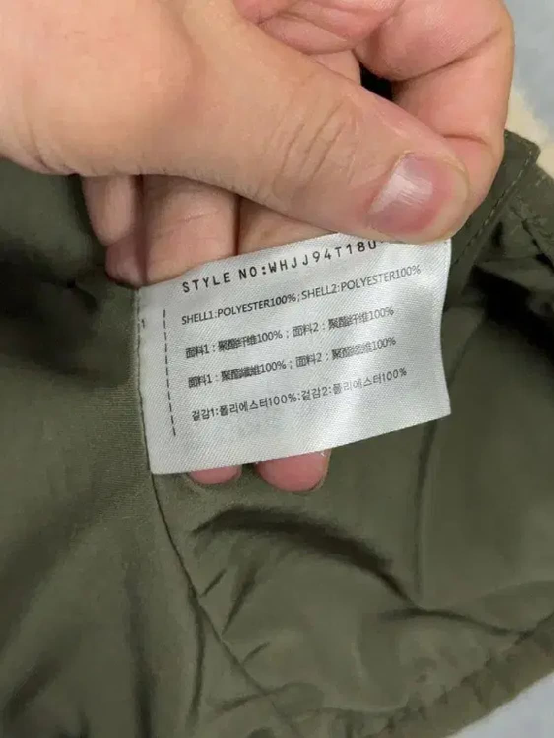 후아유 베이지 오버 사이즈 뽀글이 후리스 S 상품이미지7