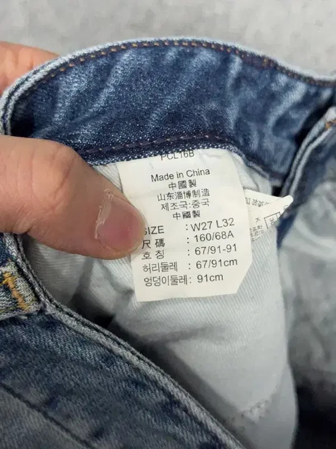 아메리칸이글 여성 빈티지 워싱 청바지 W27 L32 상품이미지8