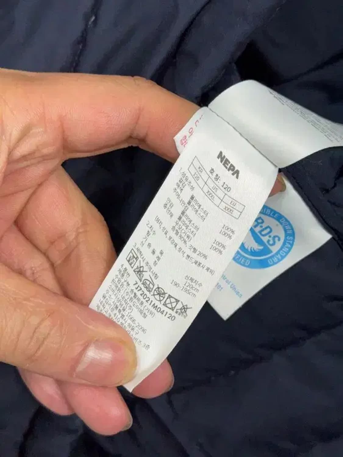 네파 네이비 구스다운 남성 오버 사이즈 경량 패딩 120 상품이미지8