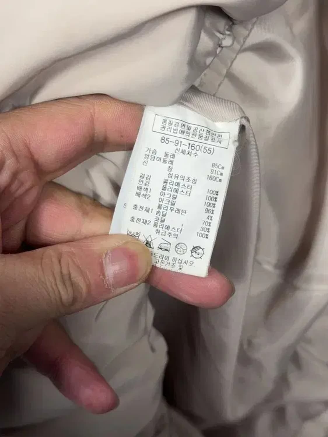 쉬스미스 크림 벨티드 다운 롱패딩 55 상품이미지7