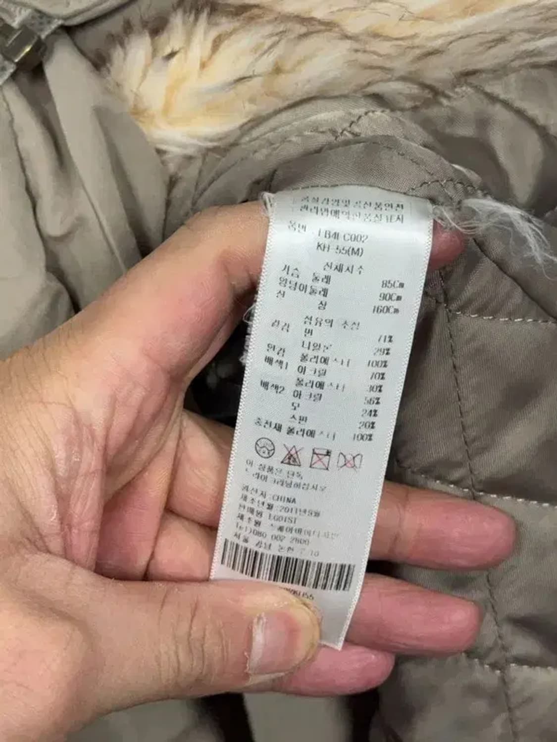 에고이스트 베이지 후드 퍼 야상 코트 점퍼 KH-55(M) 상품이미지8