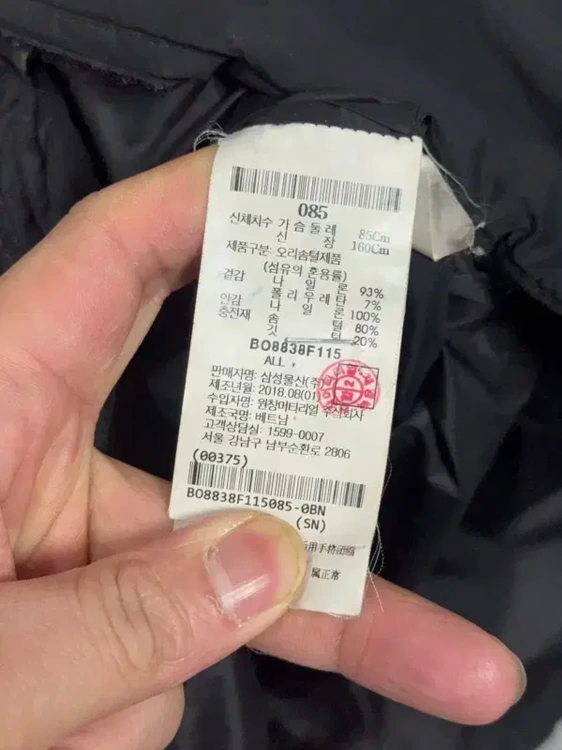 빈폴 블랙 로고 다운 롱패딩 85 상품이미지9