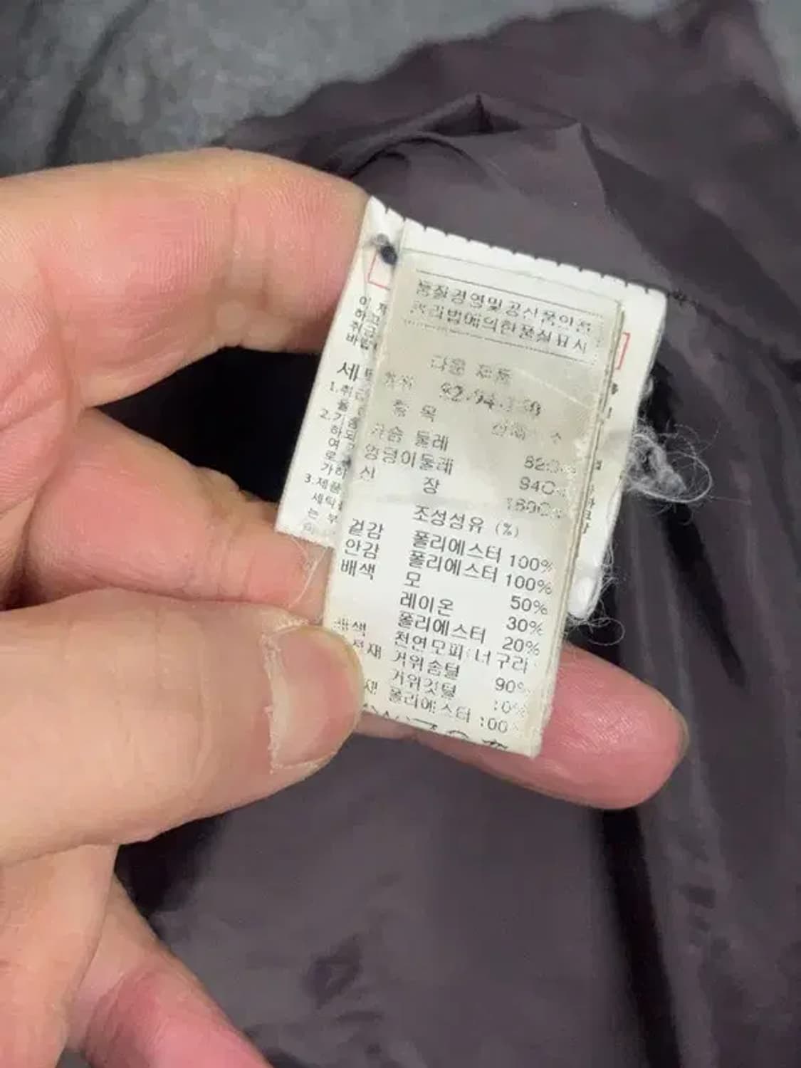 시스템 한섬 그레이 다운 후드 퍼 롱패딩 X 상품이미지7