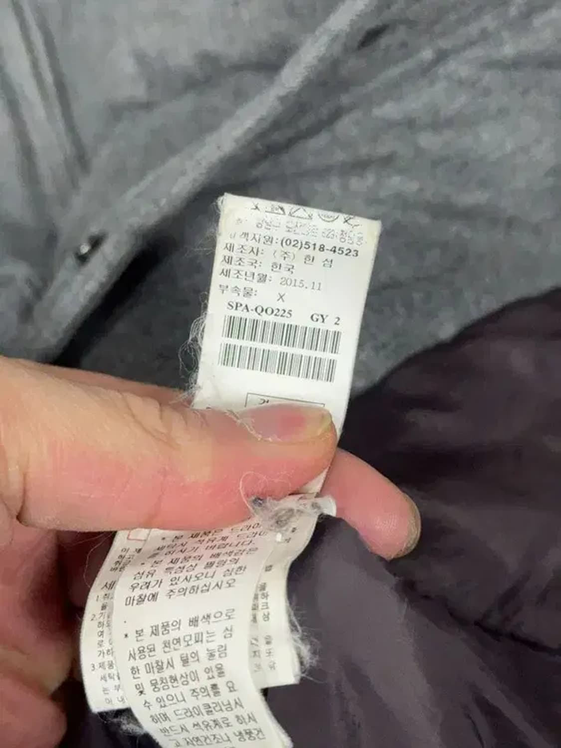 시스템 한섬 그레이 다운 후드 퍼 롱패딩 X 상품이미지8