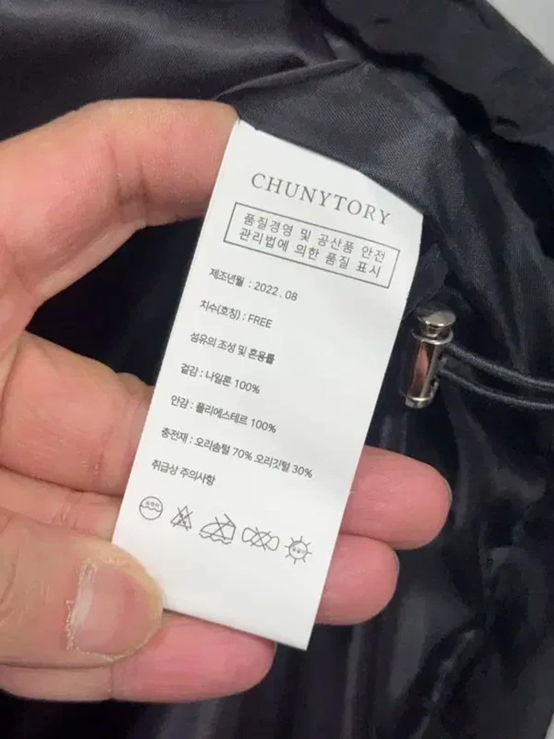 츄니토리 블랙 오버핏 패딩 조끼 FREE 상품이미지8