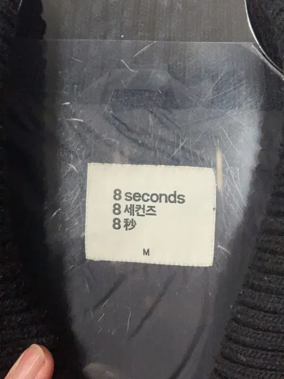 에잇세컨즈 블랙 니트 카라 캐주얼 패딩 M 상품이미지7