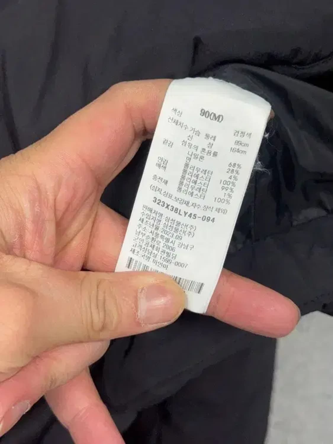 에잇세컨즈 블랙 니트 카라 캐주얼 패딩 M 상품이미지8