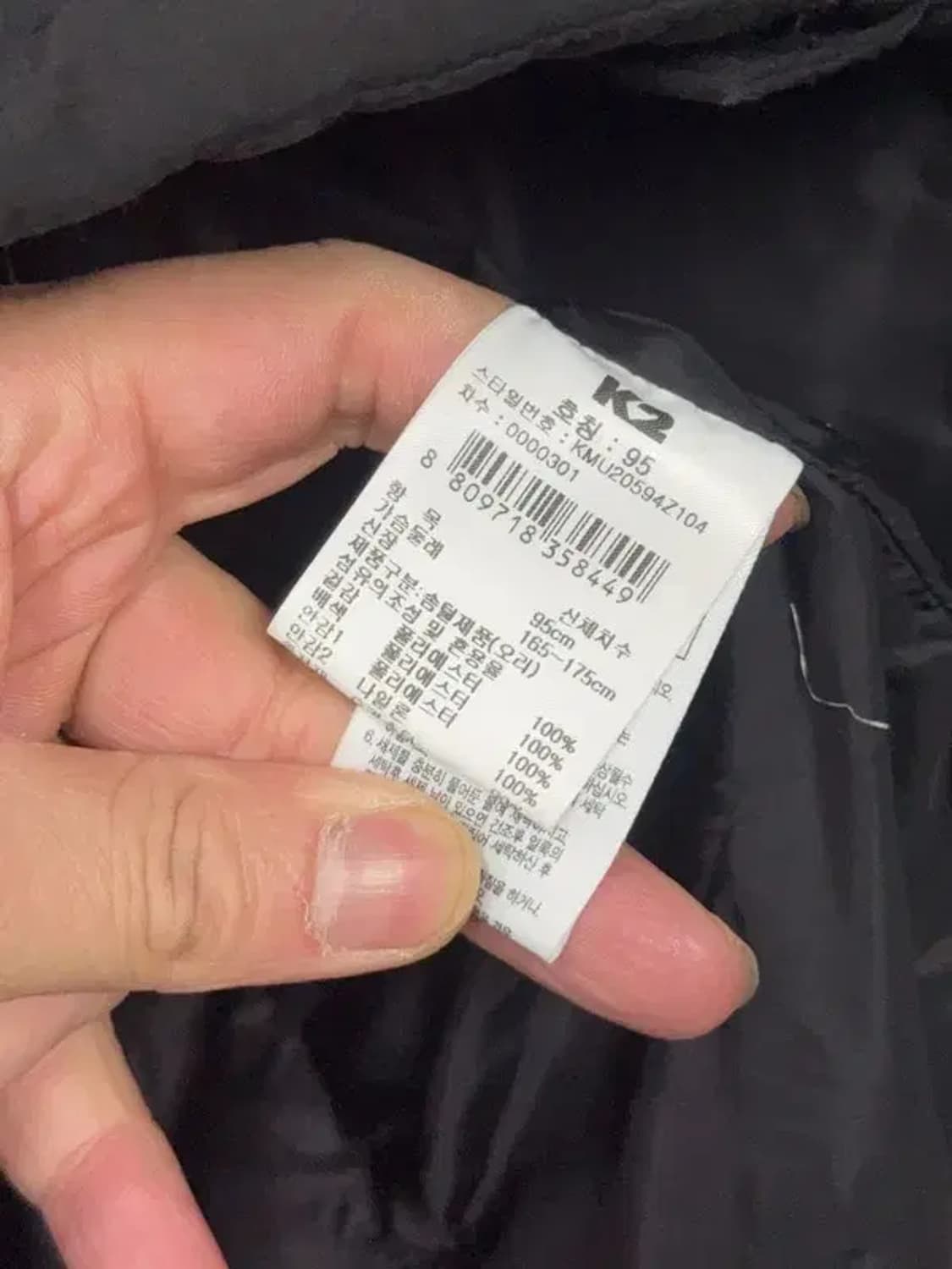 K2 블랙 큐브 퀄팅 로고 덕다운 경량 패딩 95 상품이미지8