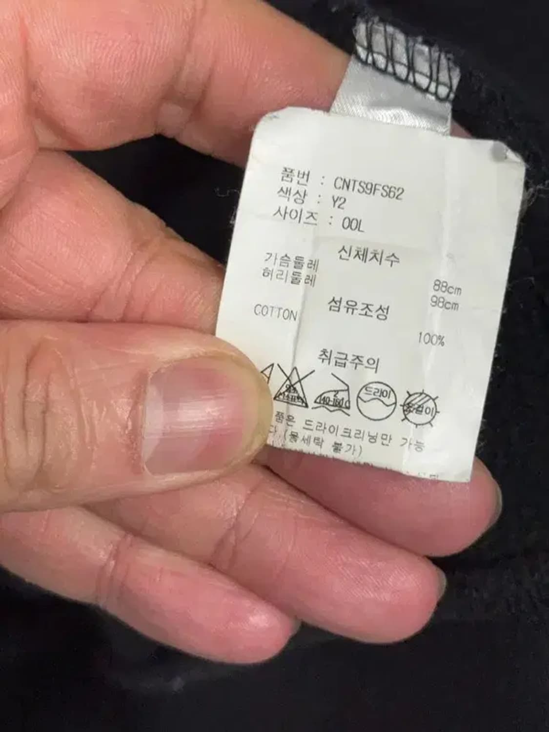 엘엠씨 로고 스웻 오버핏 블랙 후드티 L 상품이미지8