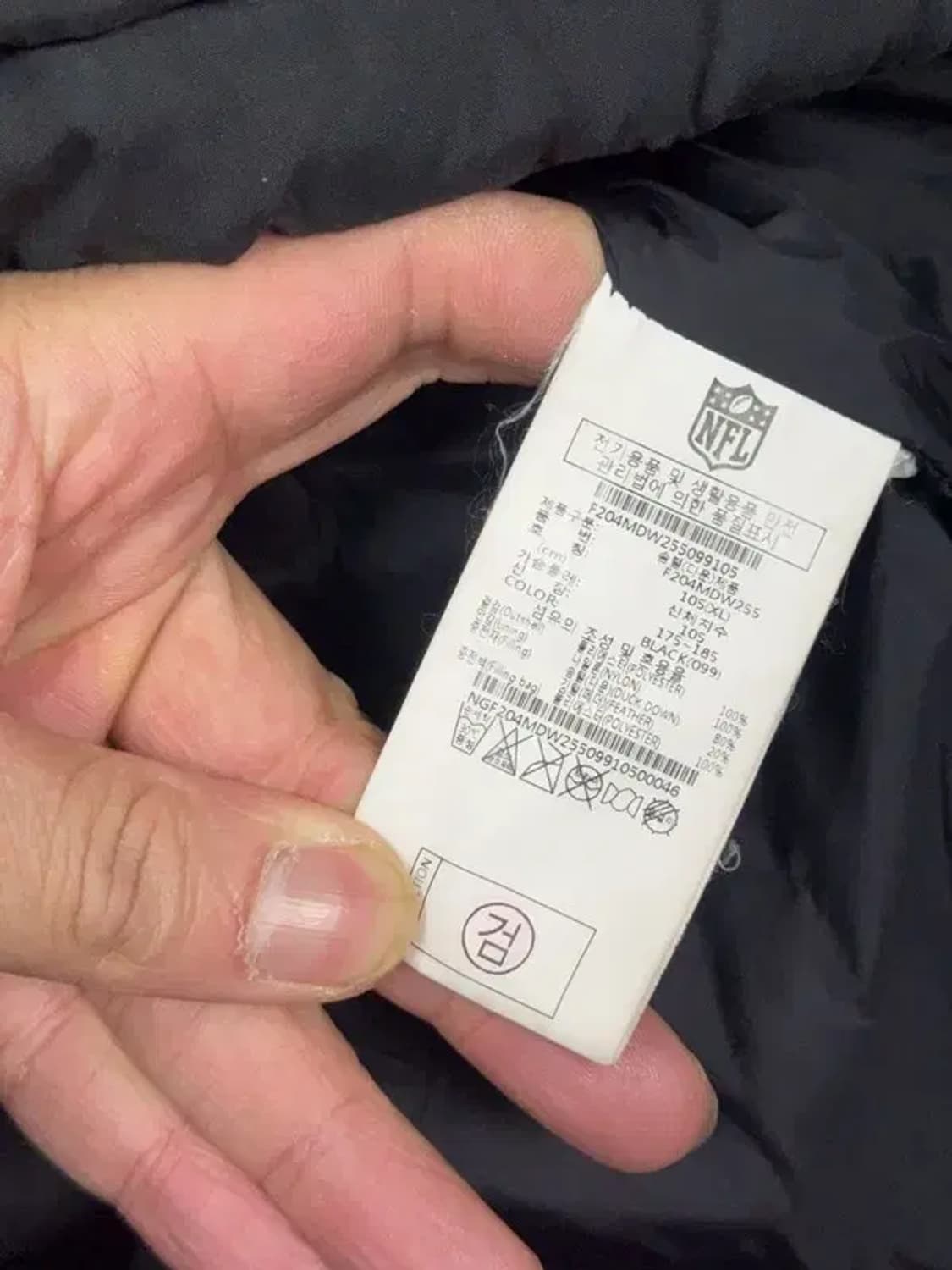 NFL 로고 블랙 덕다운 푸퍼 패딩 XL 상품이미지8
