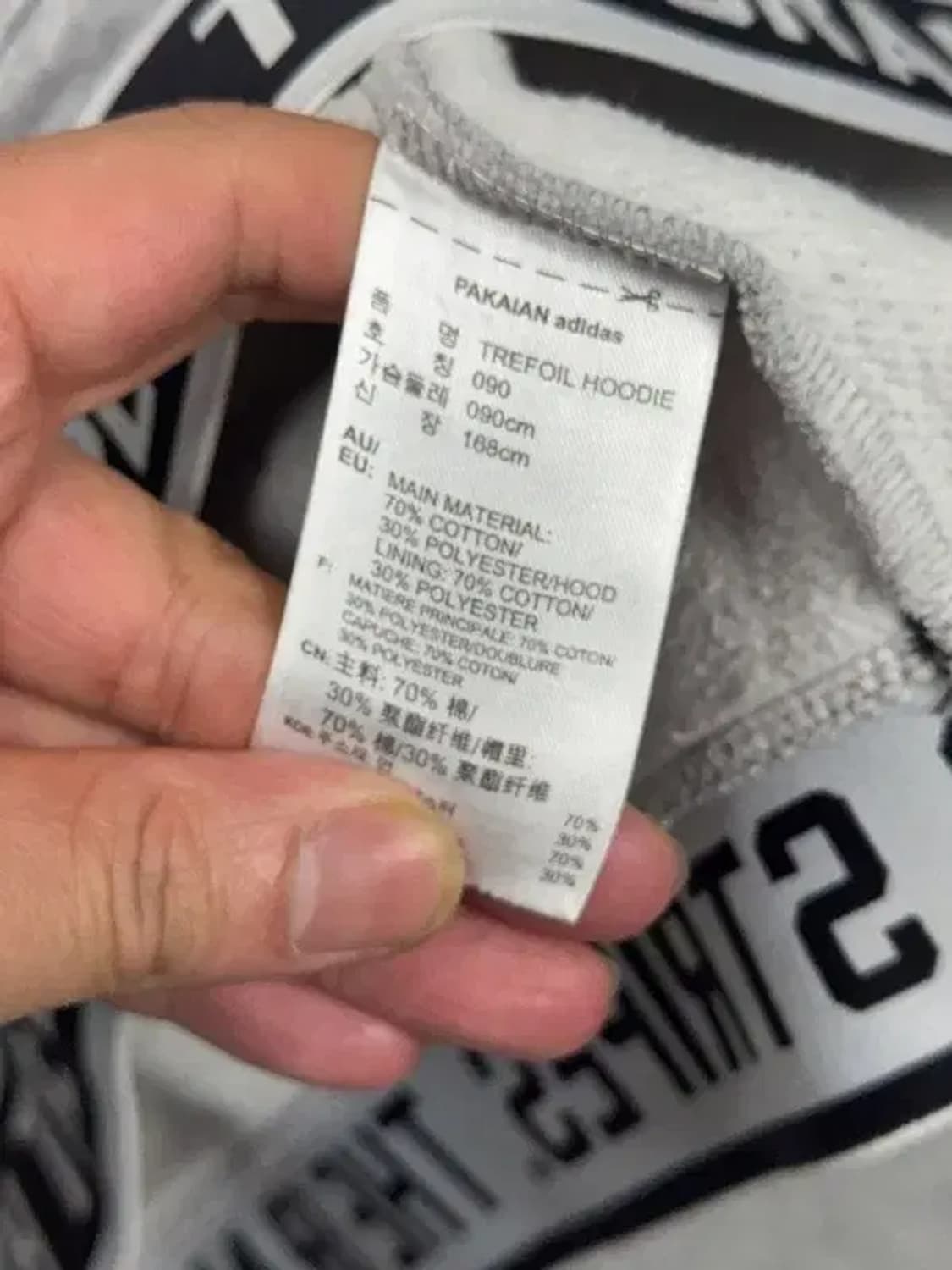 아디다스 프린팅 라이트 그레이 후드티 090 상품이미지7