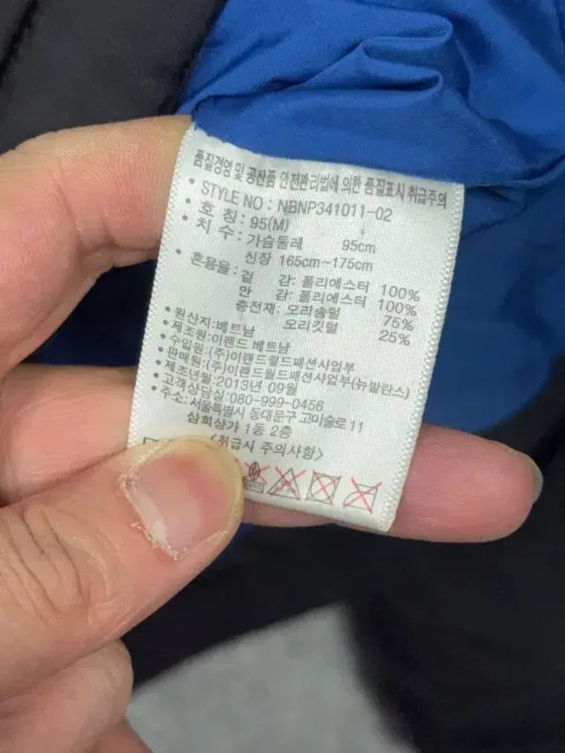 뉴발란스 블랙 로고 다운 패딩 M 상품이미지8