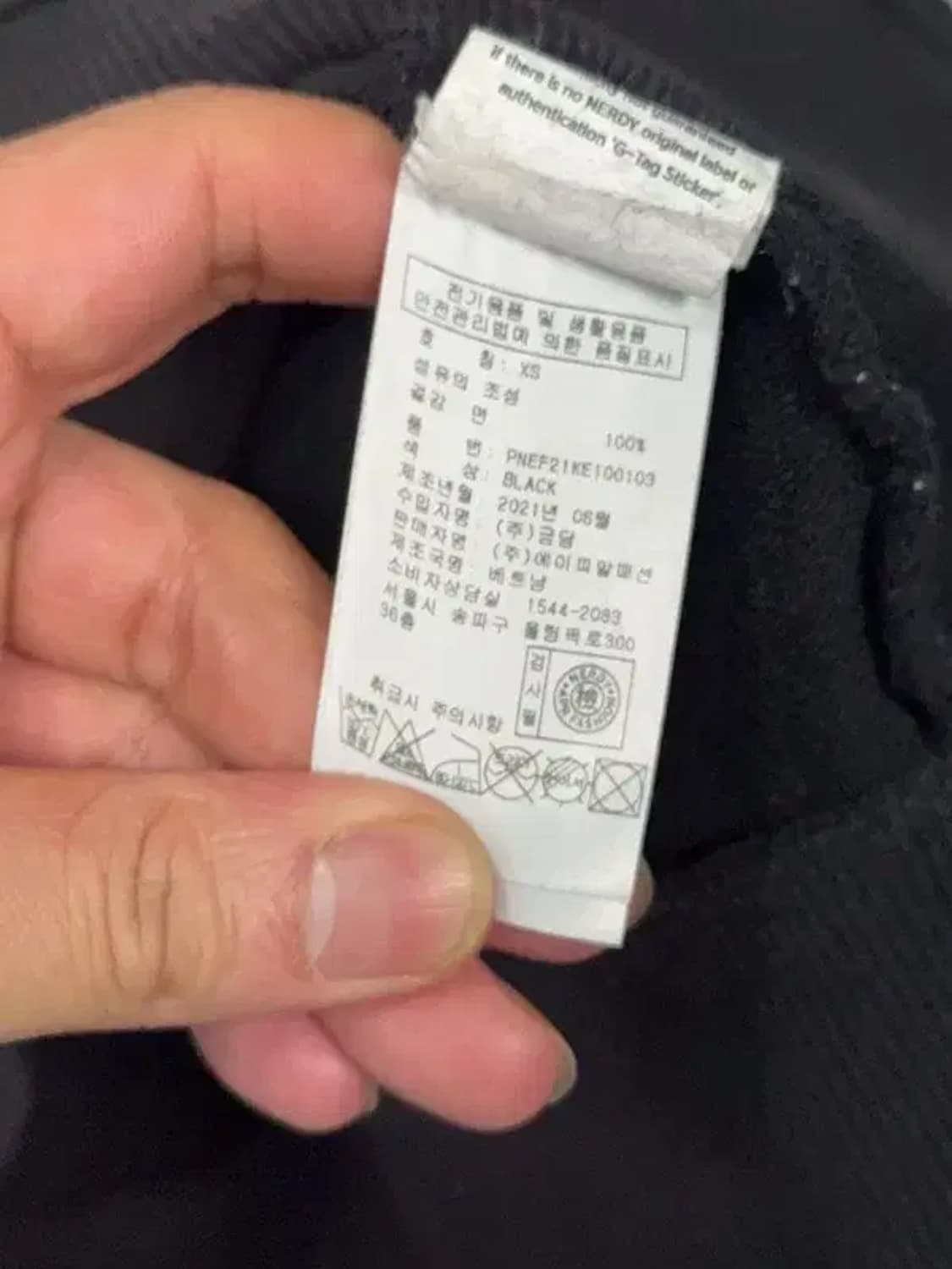 널디 블랙 로고 트랙 오버핏 후드 집업 XS 상품이미지7