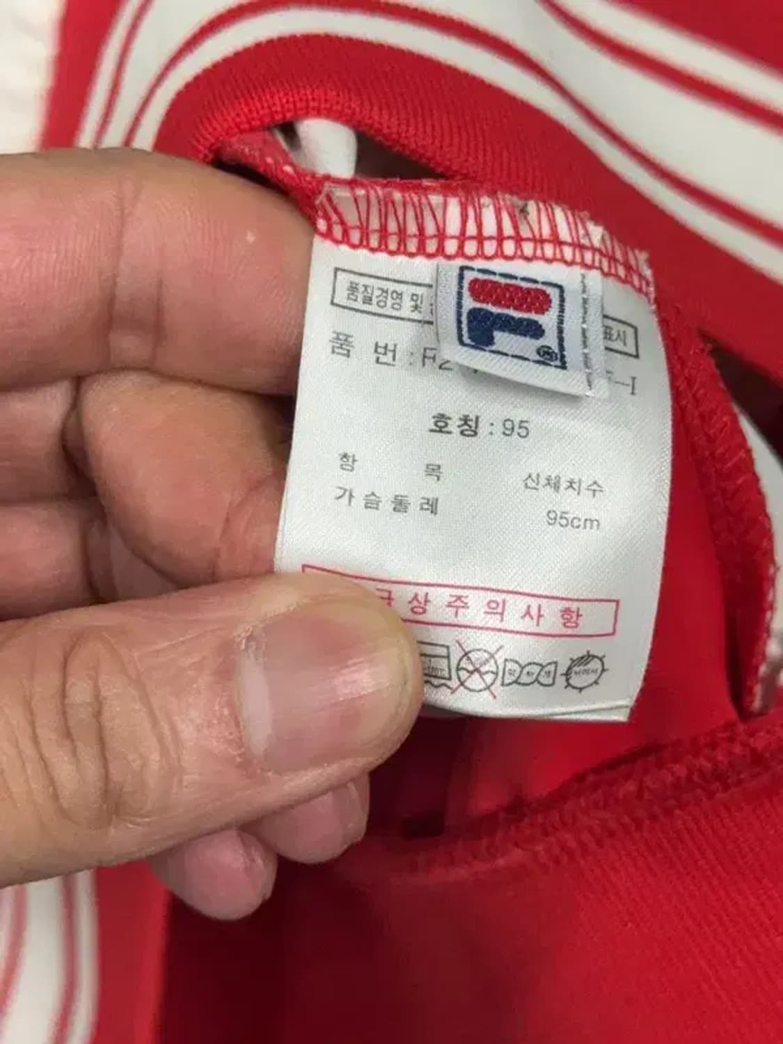 휠라 흰빨 빈티지 집업 저지 95 상품이미지6