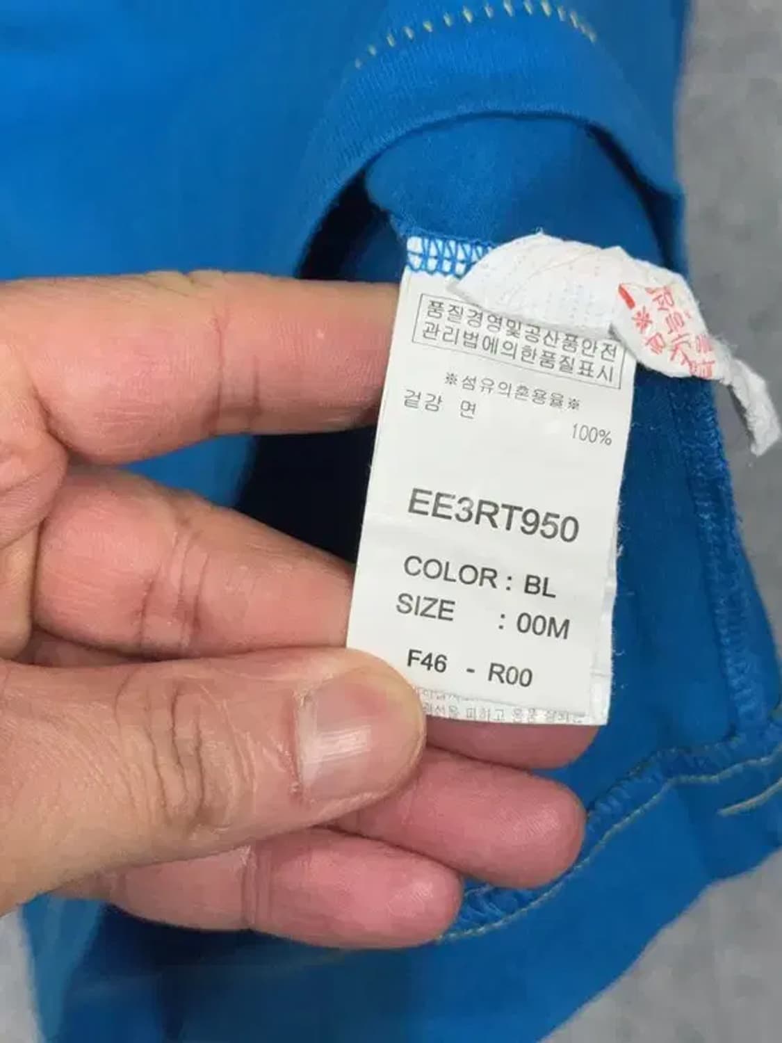 에비수 프린팅 블루 긴팔티 M 상품이미지7