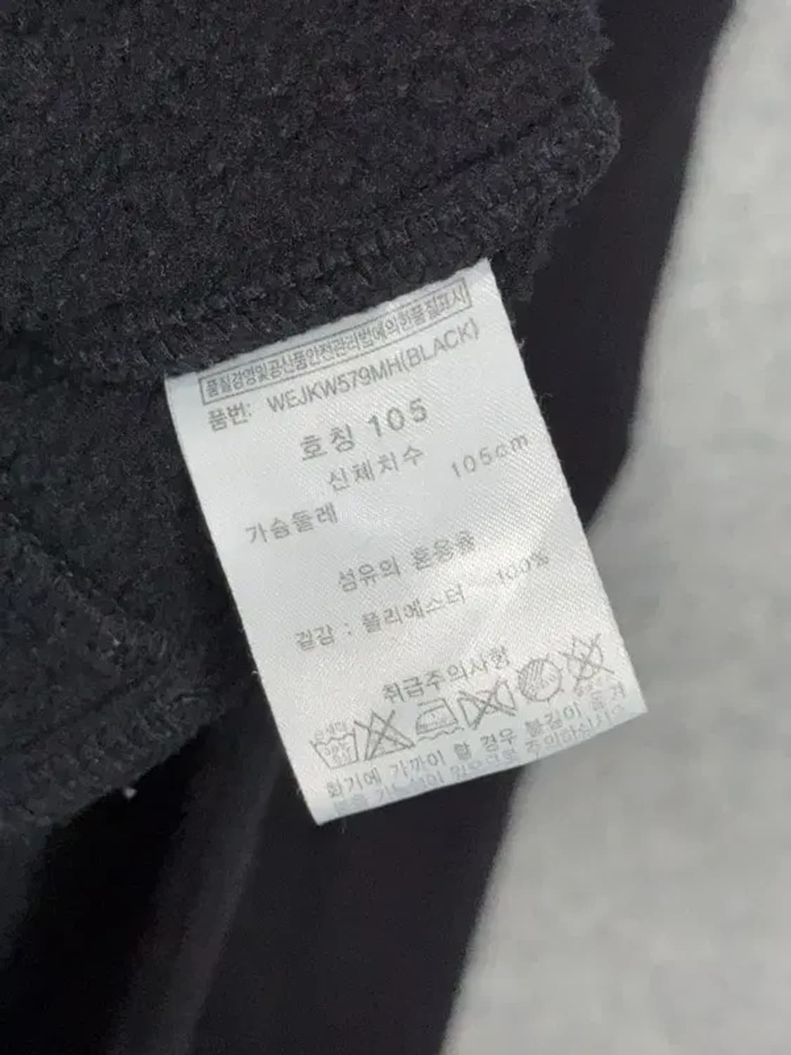 윌슨 블랙 로고 후리스 집업 105 상품이미지7