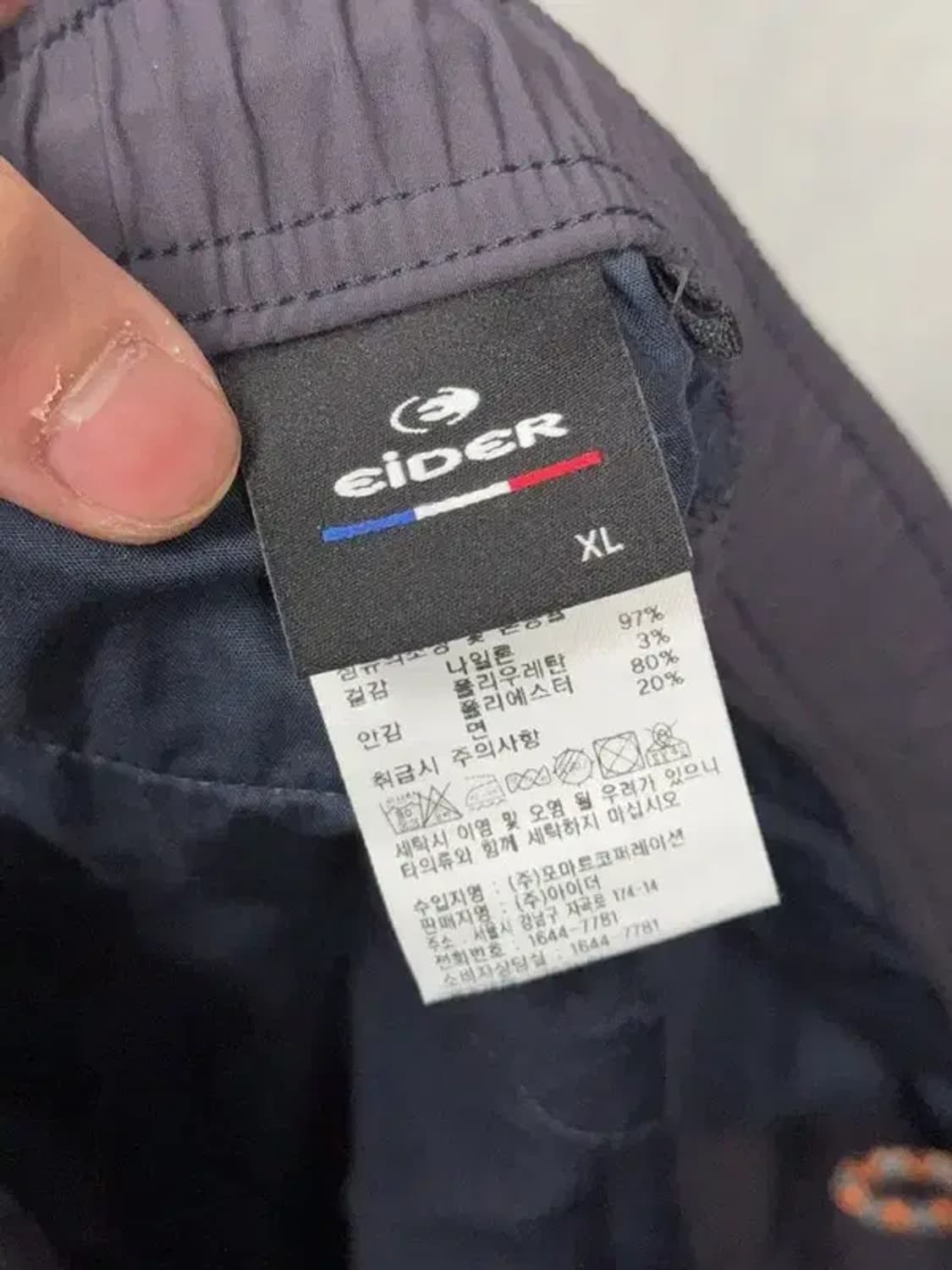 아이더 네이비 기능성 카고 조거팬츠 XL 상품이미지6