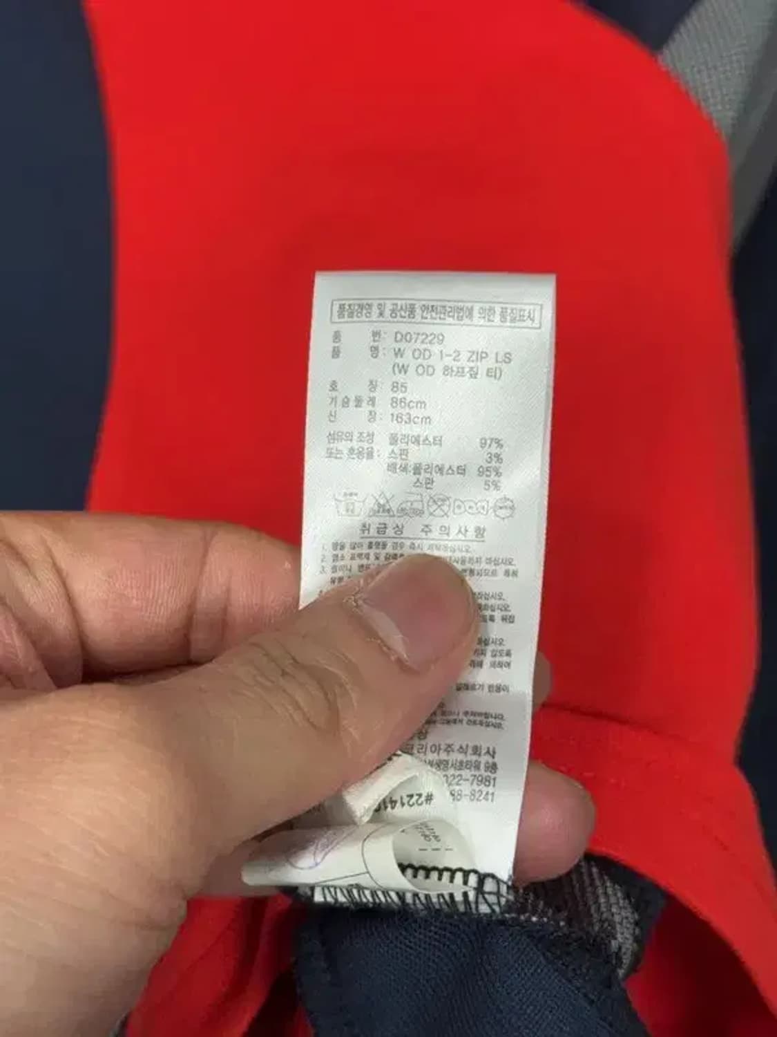 아디다스 레드 기능성 반집업 긴팔티 85 상품이미지7