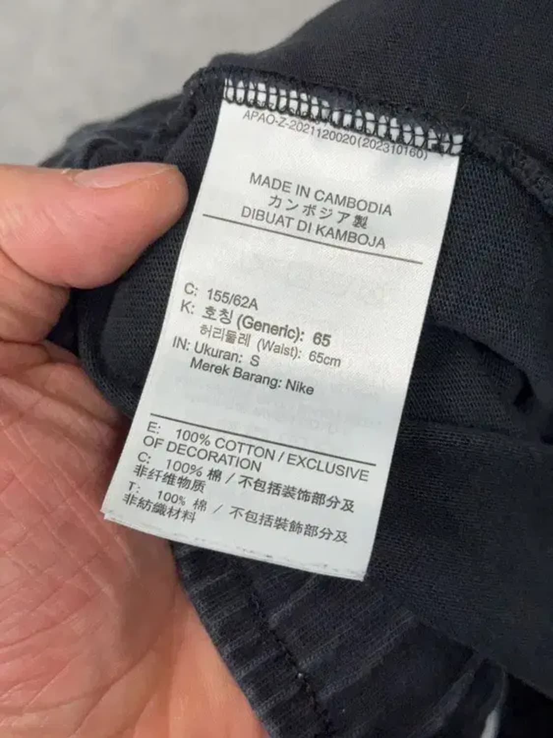 나이키 블랙 로고 밴딩 조거팬츠 S 상품이미지7