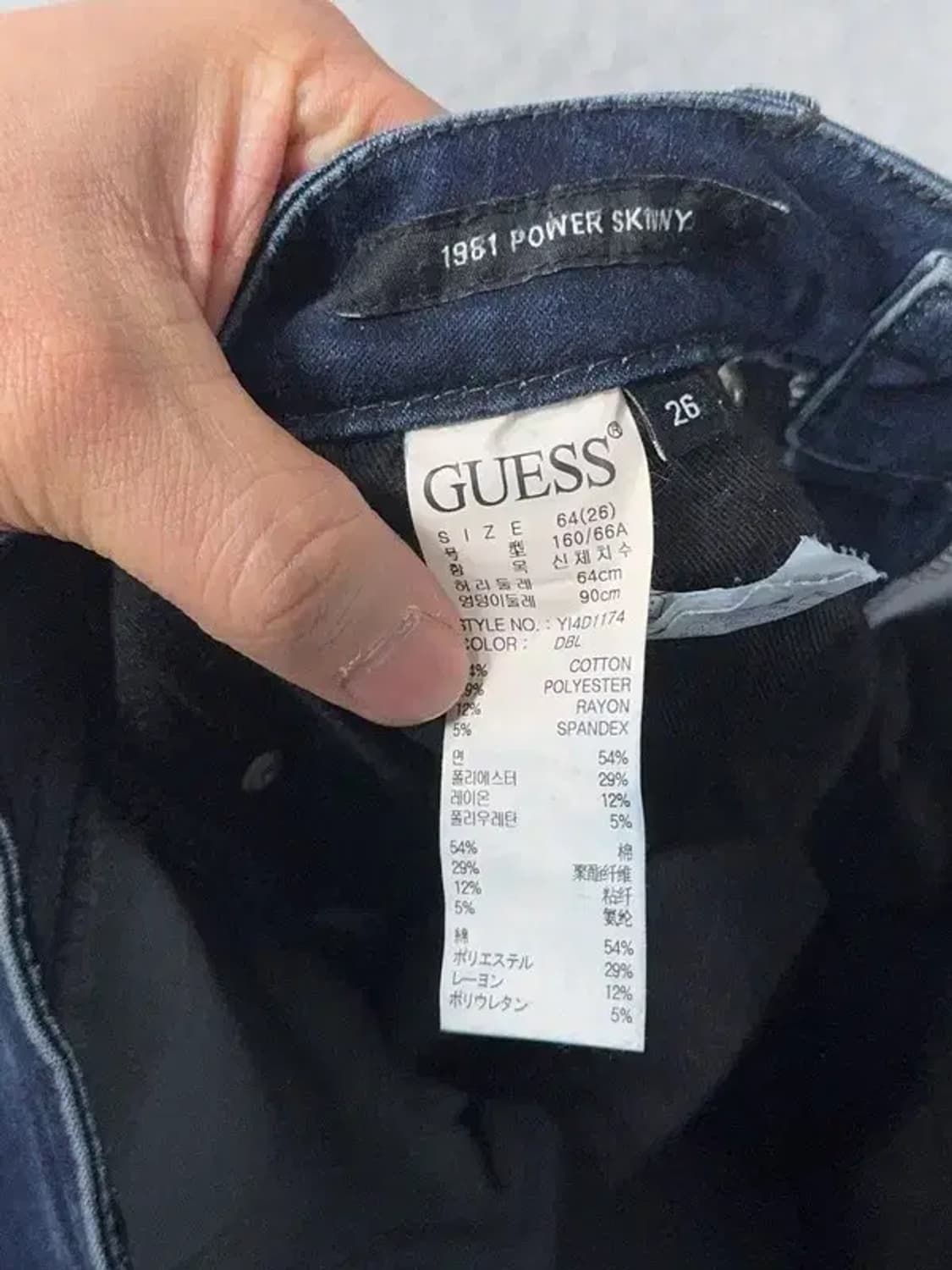 게스 삼각 로고 스키니진 64(26) 상품이미지8