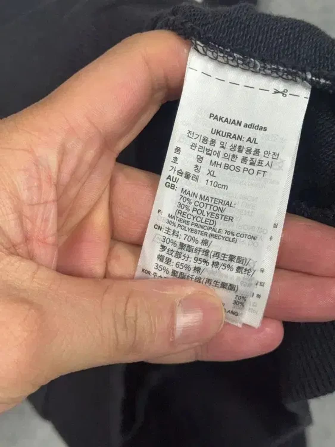 아디다스 프린팅 블랙 후드티 XL 상품이미지7