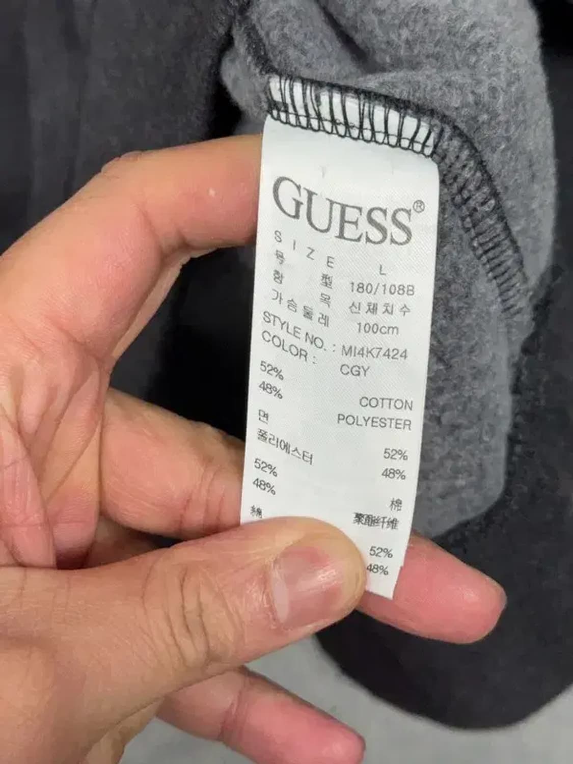 게스 프린팅 그레이 맨투맨 L 상품이미지8