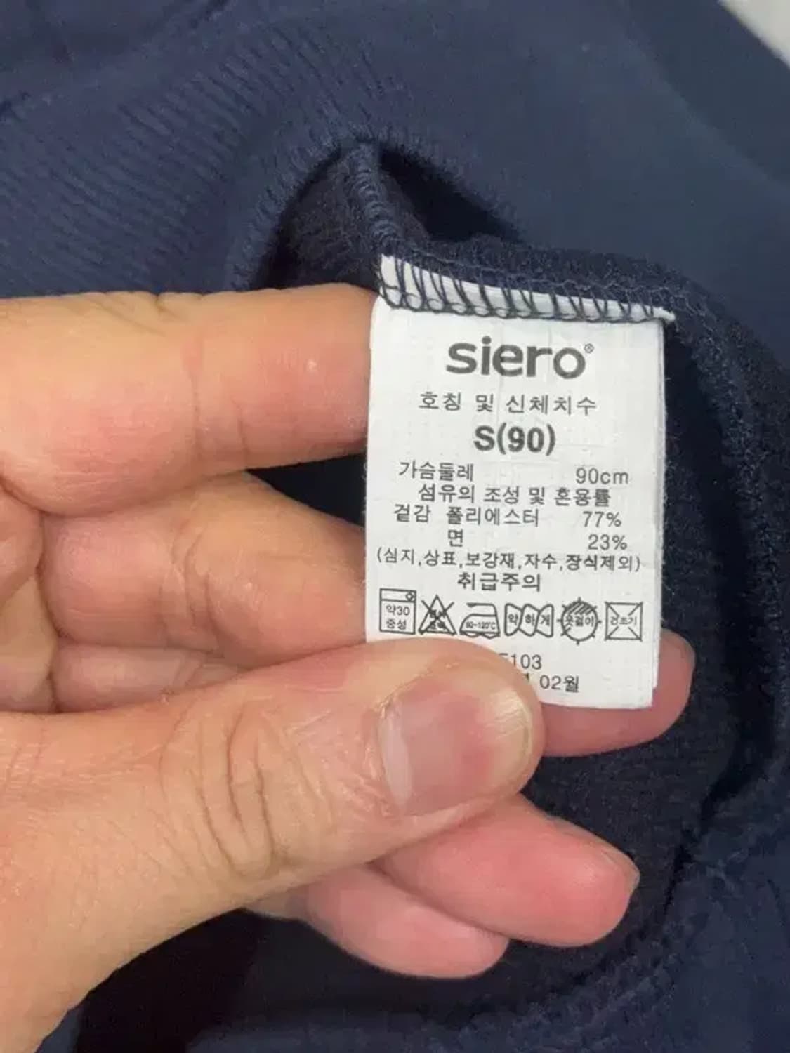 시에로 프린팅 네이비 후드티 S(90) 상품이미지8
