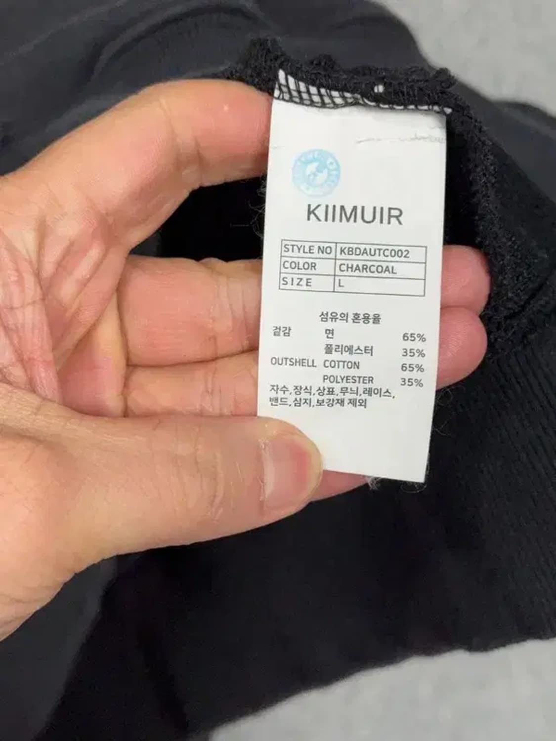 키뮤어 블랙 오버핏 집업 L size 상품이미지7