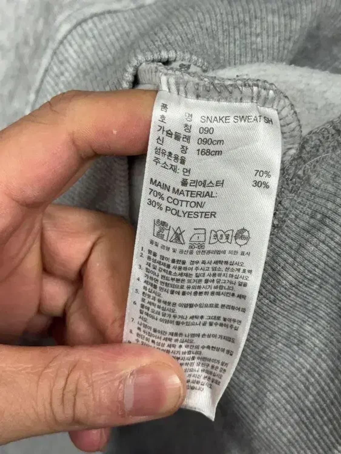 아디다스 프린팅 라이트 그레이 맨투맨 L 상품이미지8