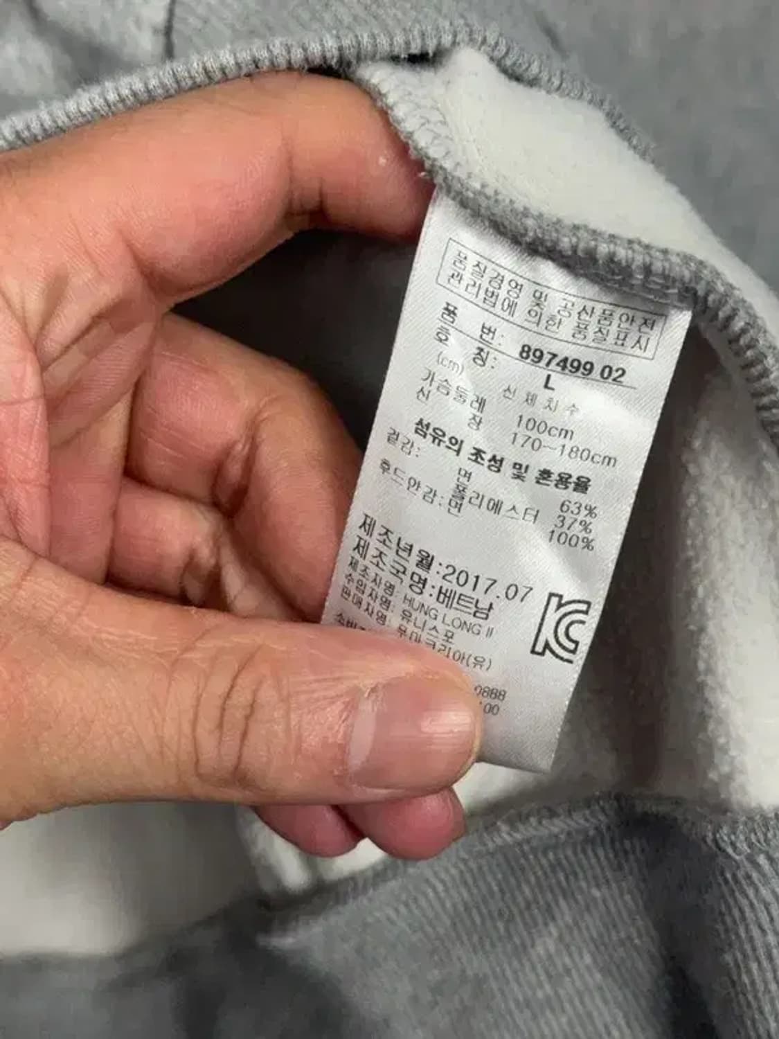 푸마 라이트 그레이 로고 후드티 L 상품이미지7