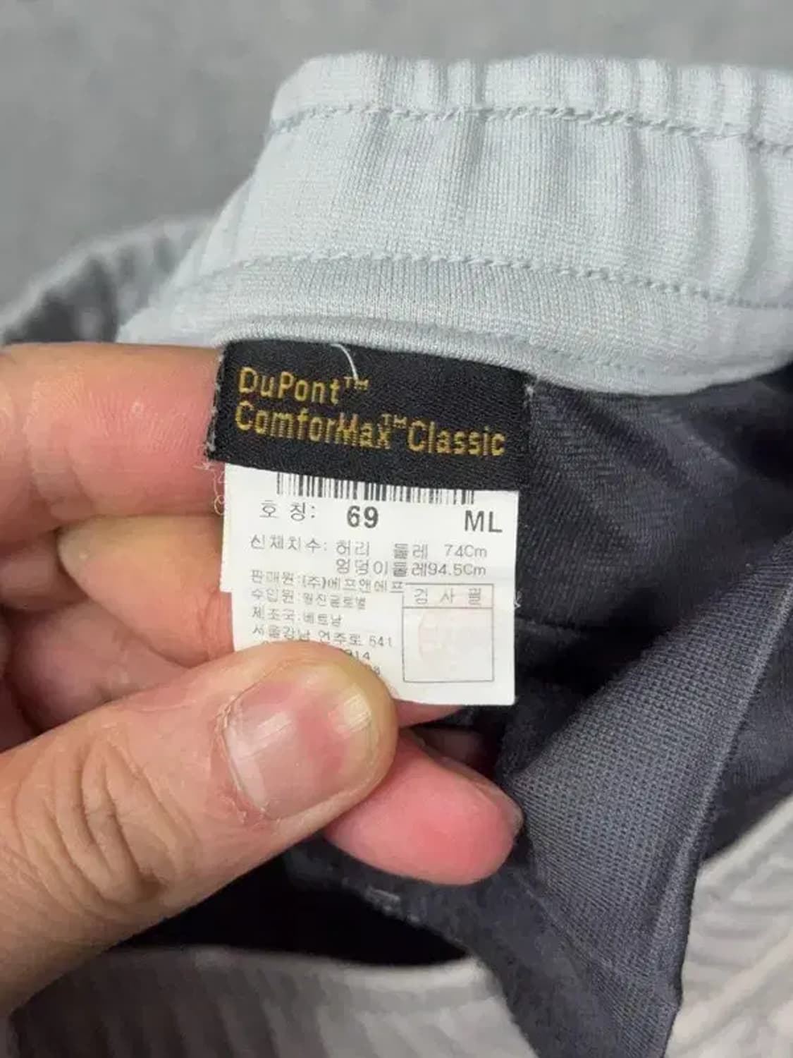 디스커버리 크림 패딩 바지 69 상품이미지7