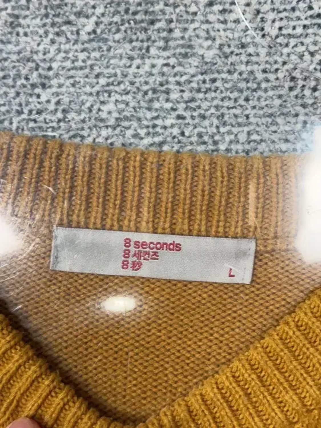 에잇세컨즈 스트라이프 카멜 니트 L 상품이미지6