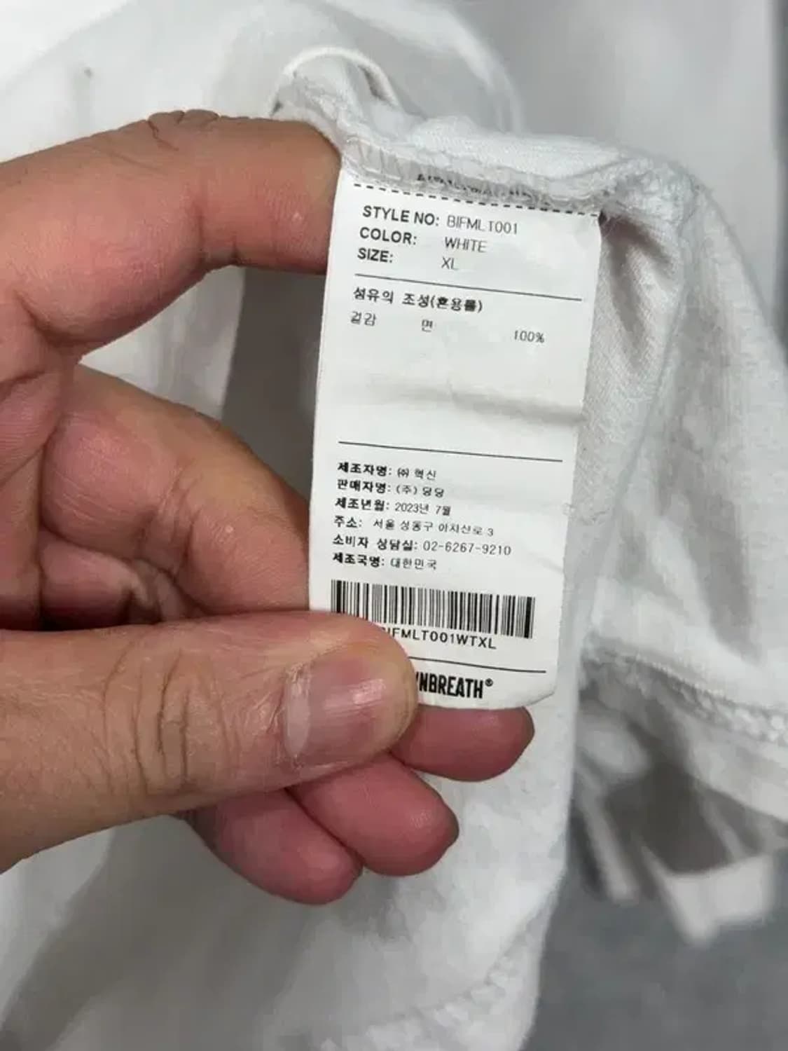 브라운브레스 화이트 로고 오버핏 긴팔티 XL 상품이미지8