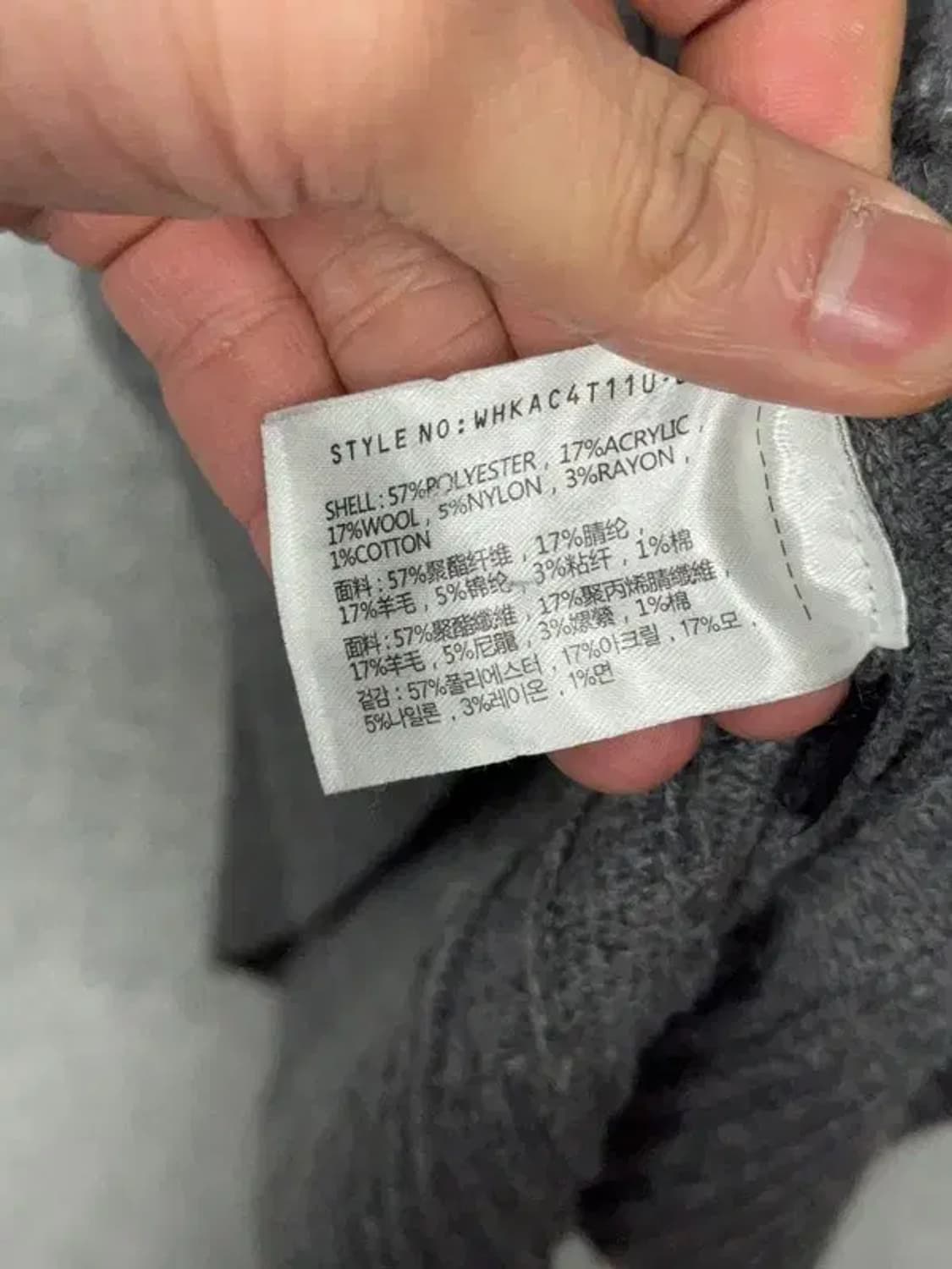 후아유 그레이 베어 로고 꽈배기 니트 XL 상품이미지7