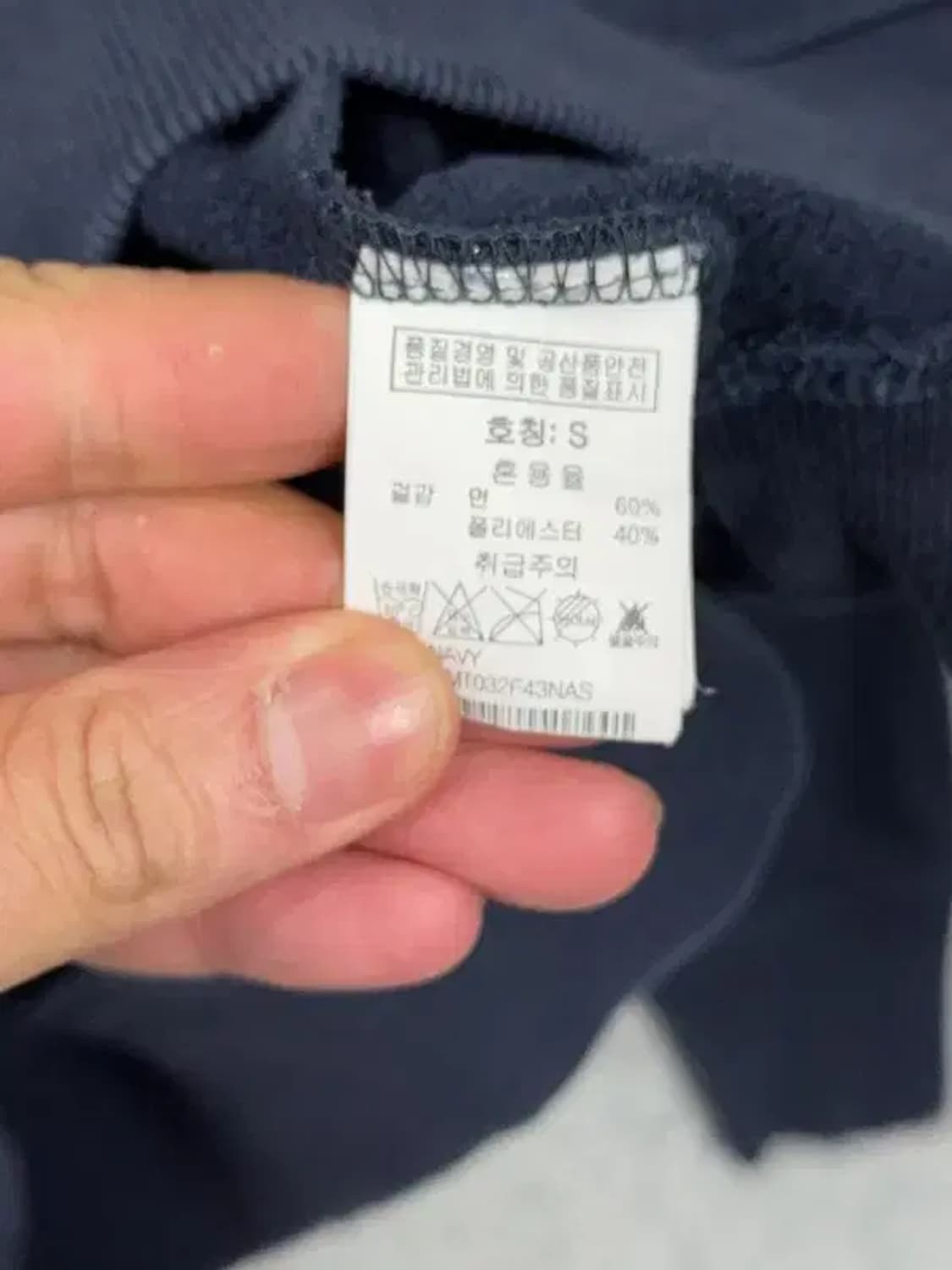 그루브라임 프린팅 네이비 맨투맨 S 상품이미지8