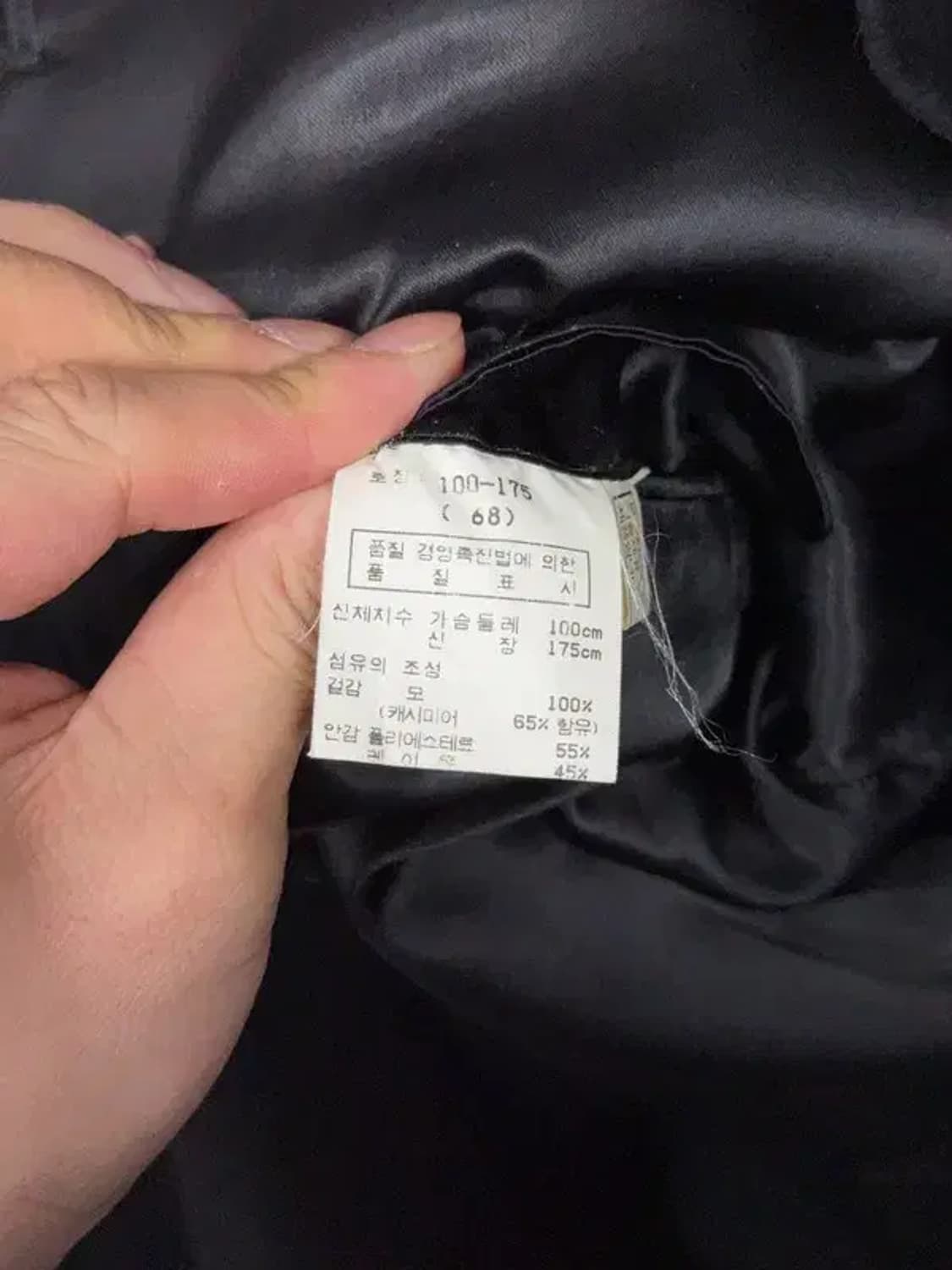 닥스 블랙 울 캐시미어 코트 100-175 상품이미지9