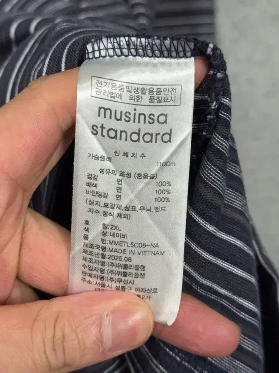 무신사스탠다드 스트라이프 블랙 단가라 긴팔티 2XL 상품이미지8