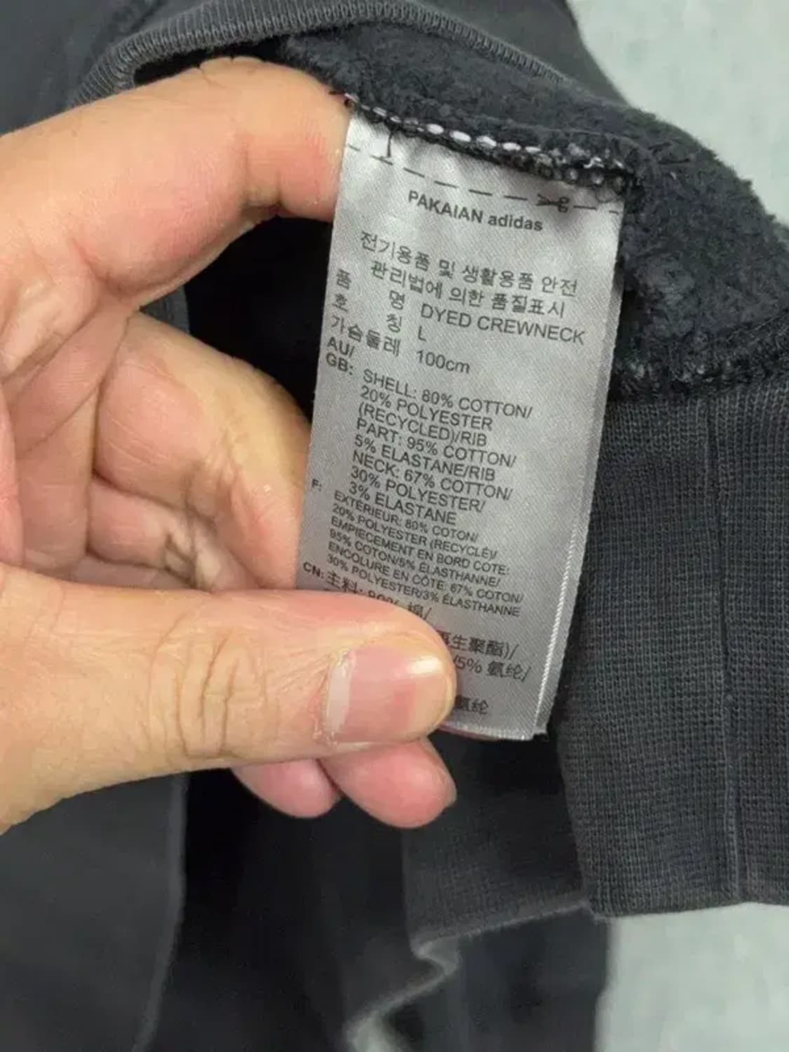 아디다스 블랙 센터 로고 빈티지 맨투맨 L 상품이미지8