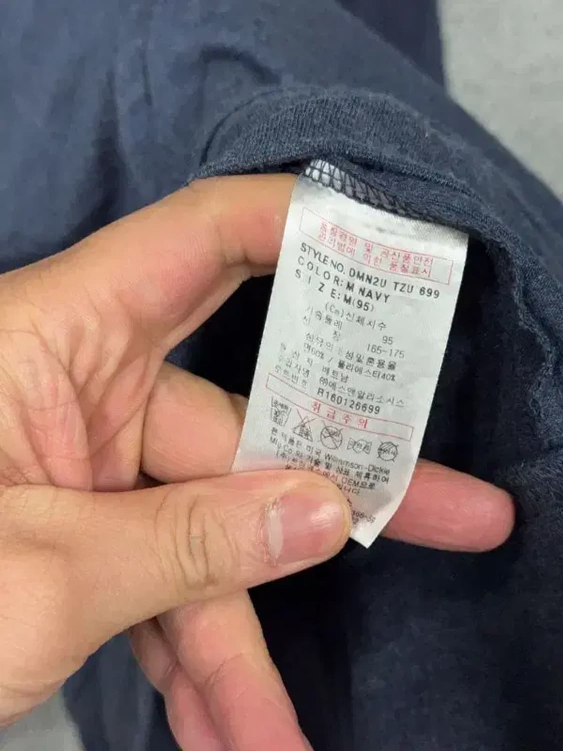 디키즈 네이비 후드 집업 MEDIUM 상품이미지8