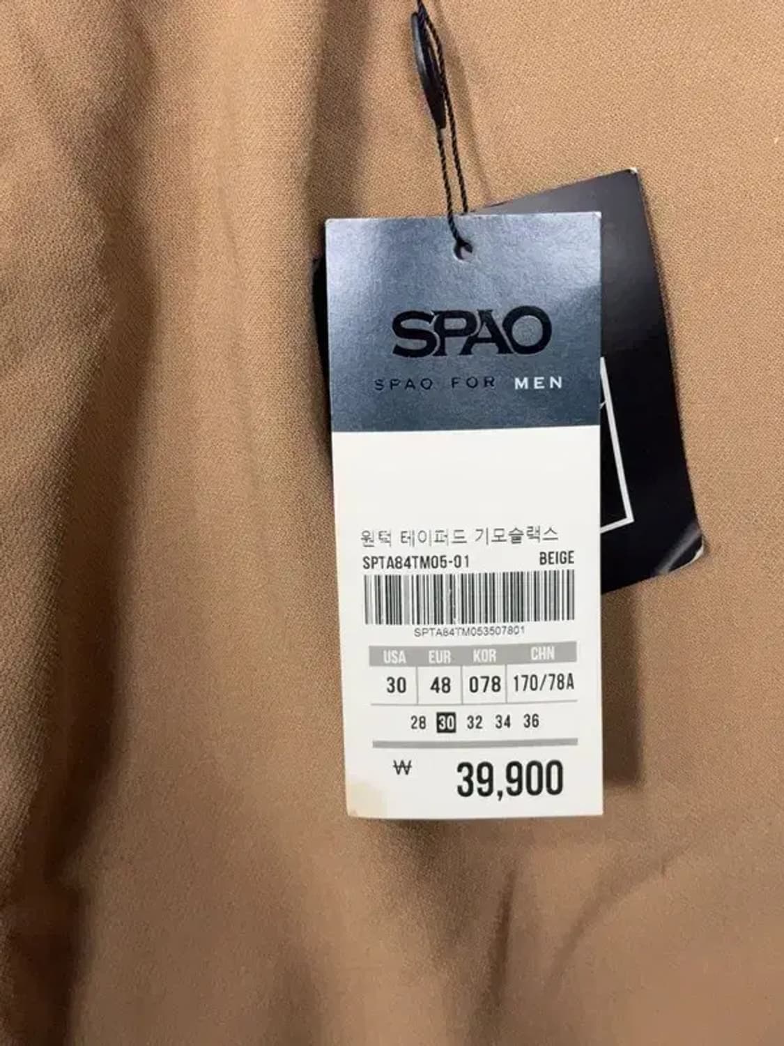 [새상품]스파오 카멜 캐주얼 슬랙스 78 상품이미지8