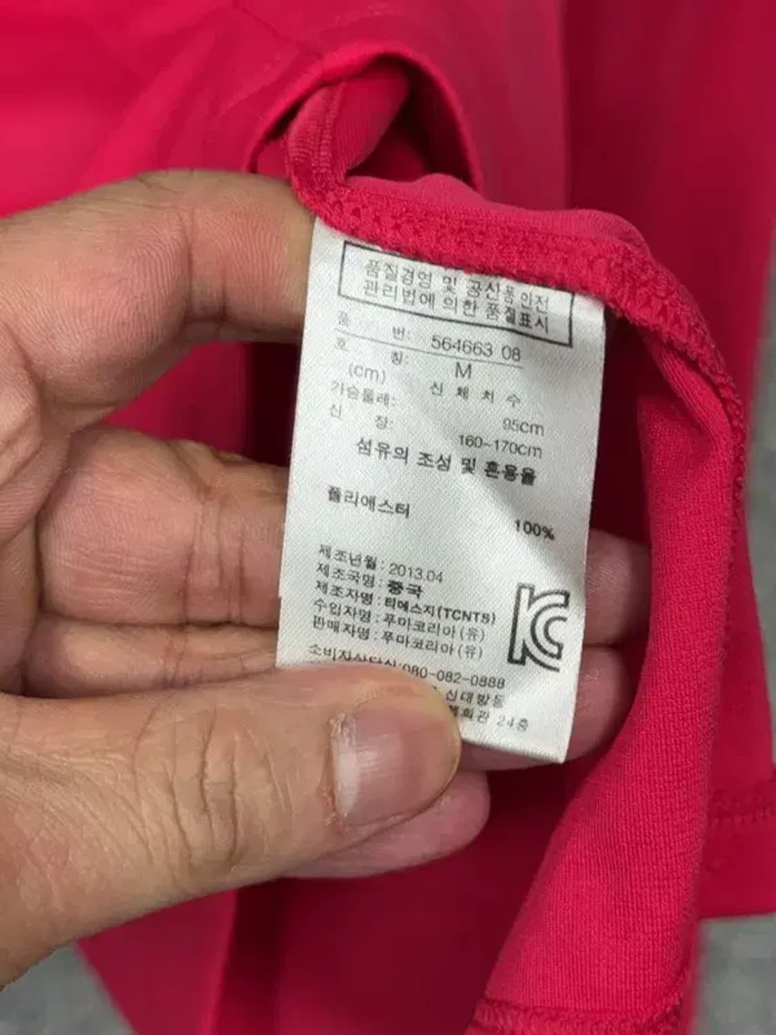 푸마 핑크 여성 기능성 카라티 M 상품이미지8