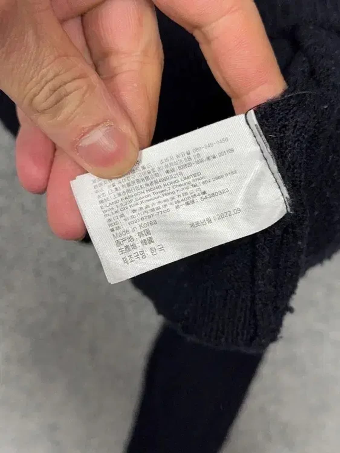 미쏘 네이비 캐주얼 니트 가디건 L 상품이미지7