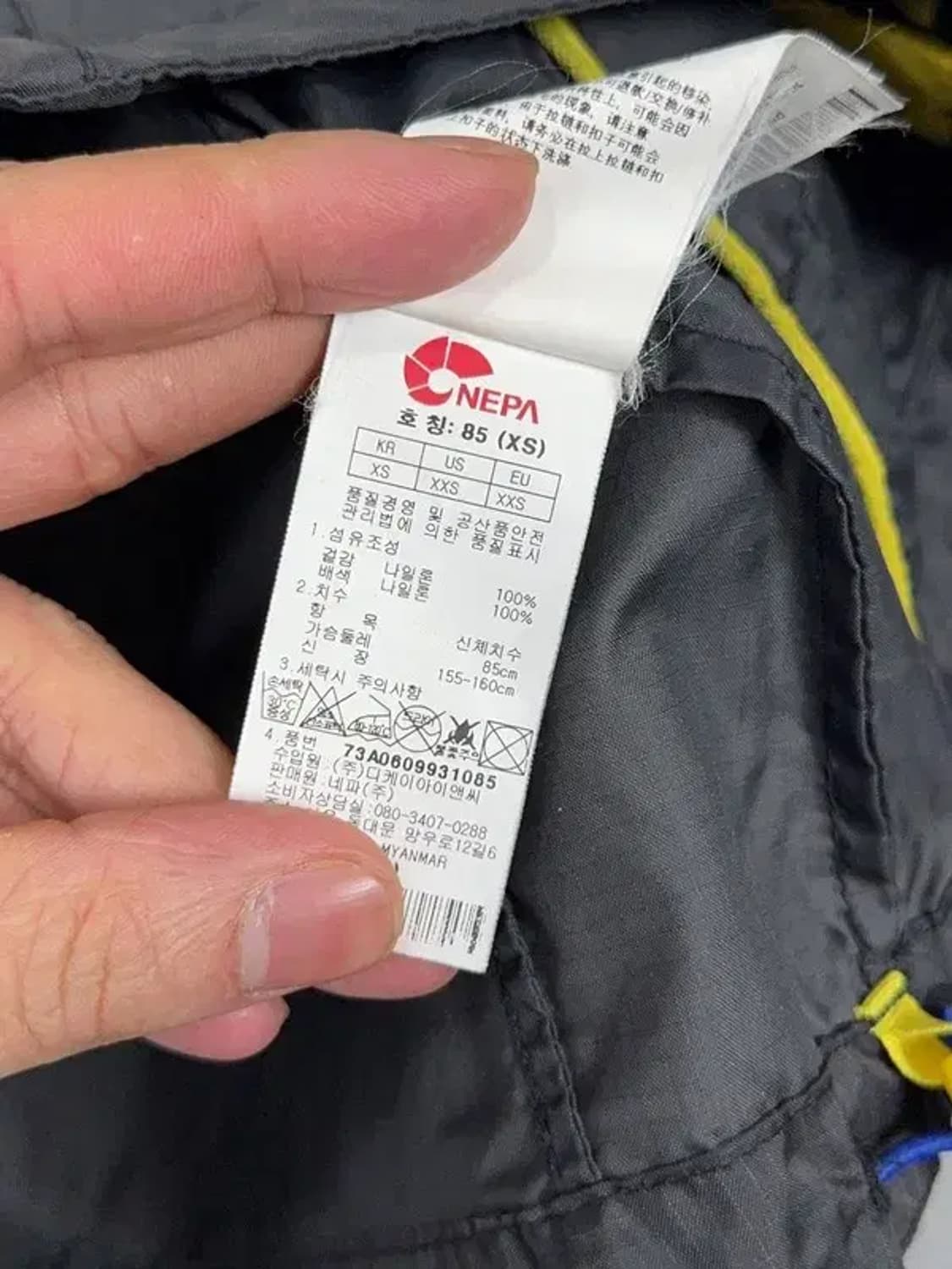네파 옐로우 여성 기능성 바람막이 85 상품이미지8