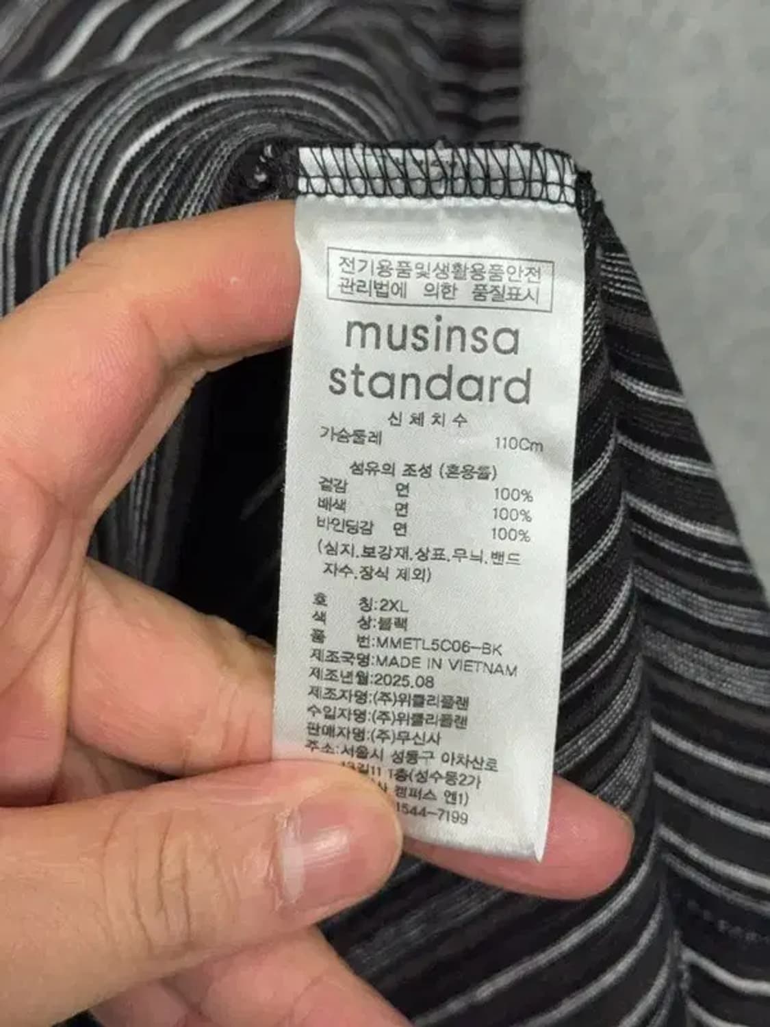 무신사스탠다드 스트라이프 블랙 긴팔티 2XL 상품이미지8