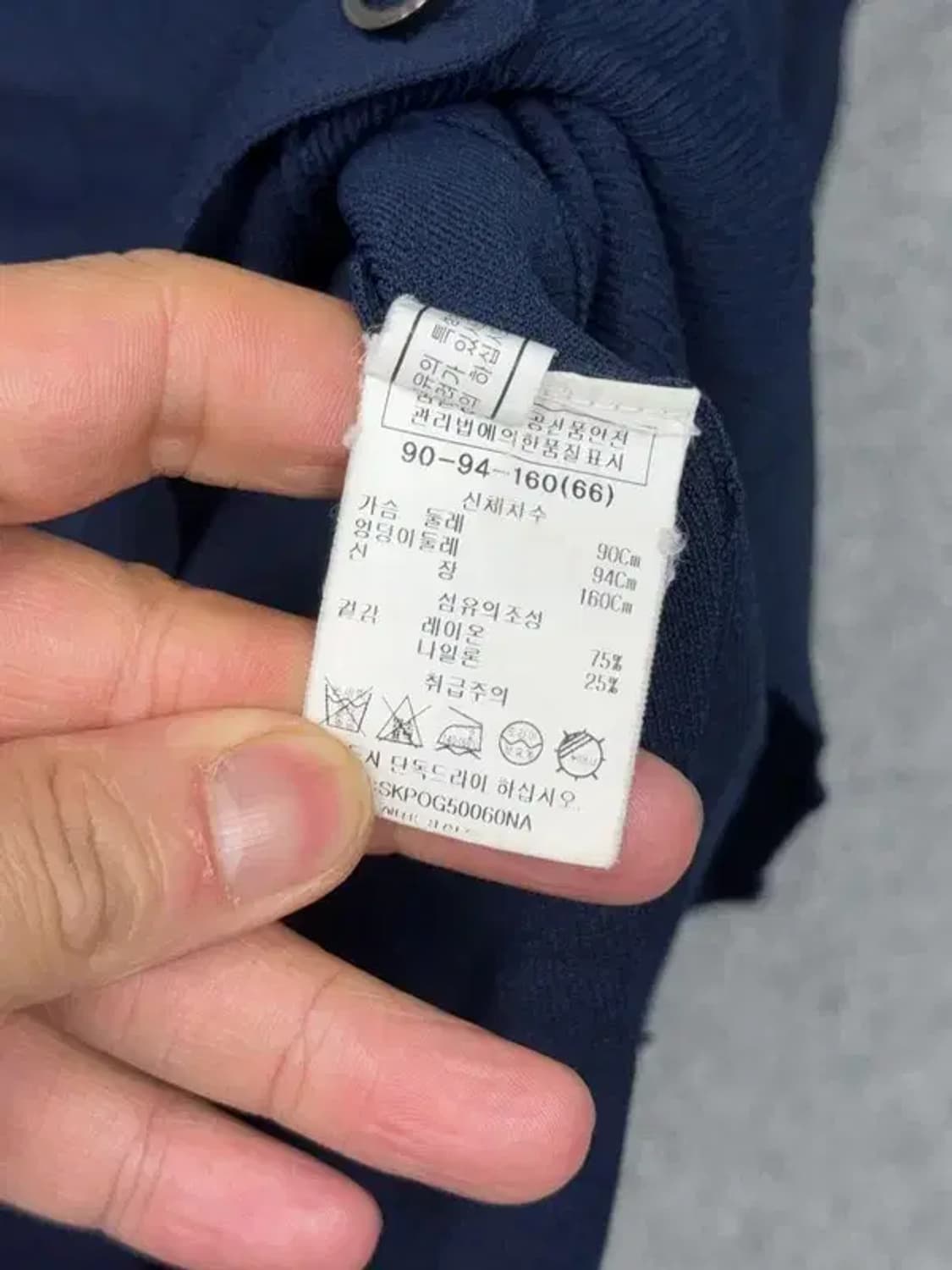 쉬스미스 네이비 레이온 니트 90-94-160(66) 상품이미지8