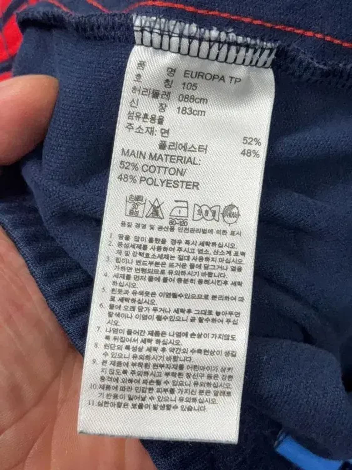 아디다스 네이비 운동바지 105 상품이미지7