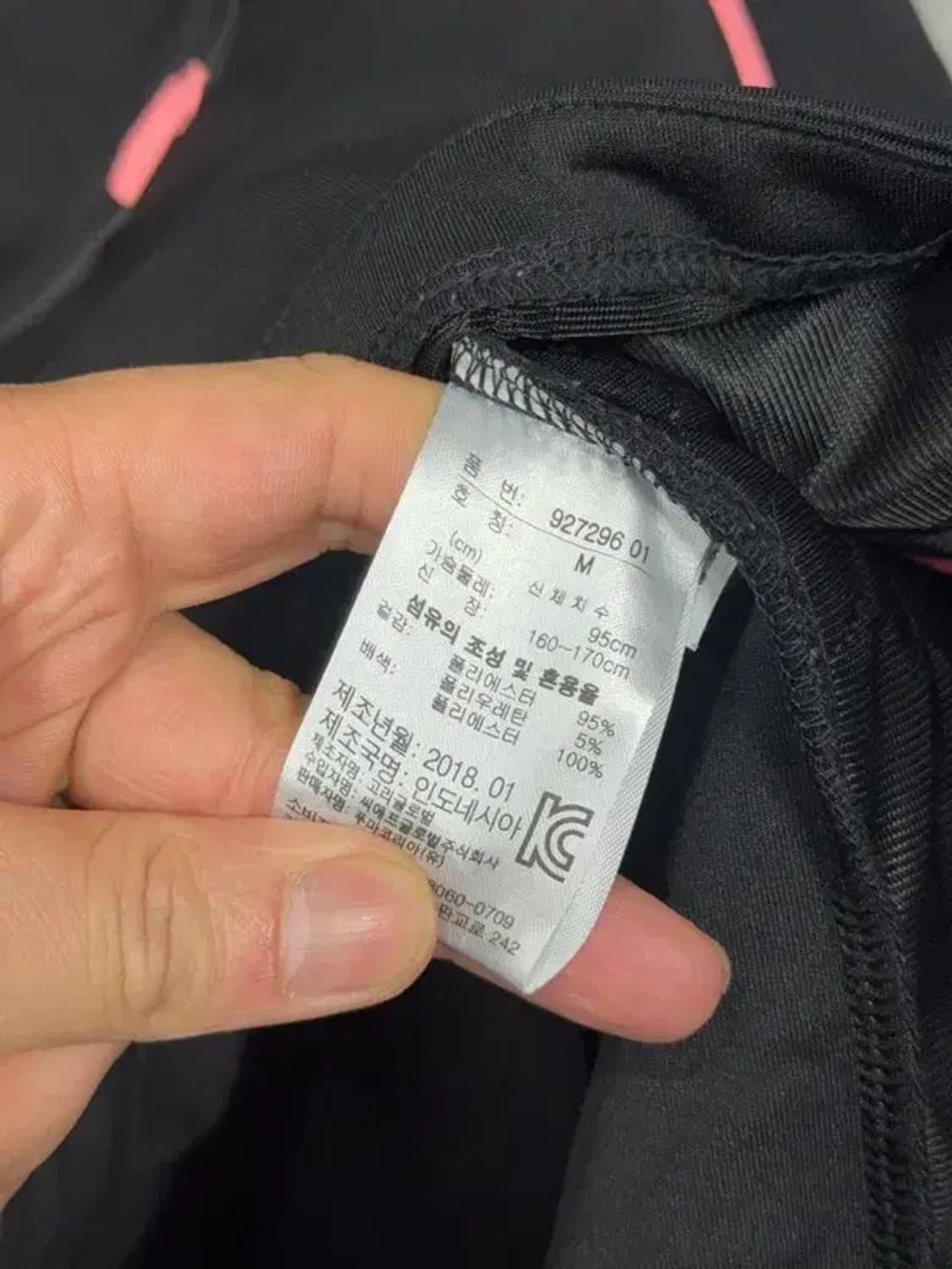 푸마 블랙 로고 기능성 후드 집업 M 상품이미지7