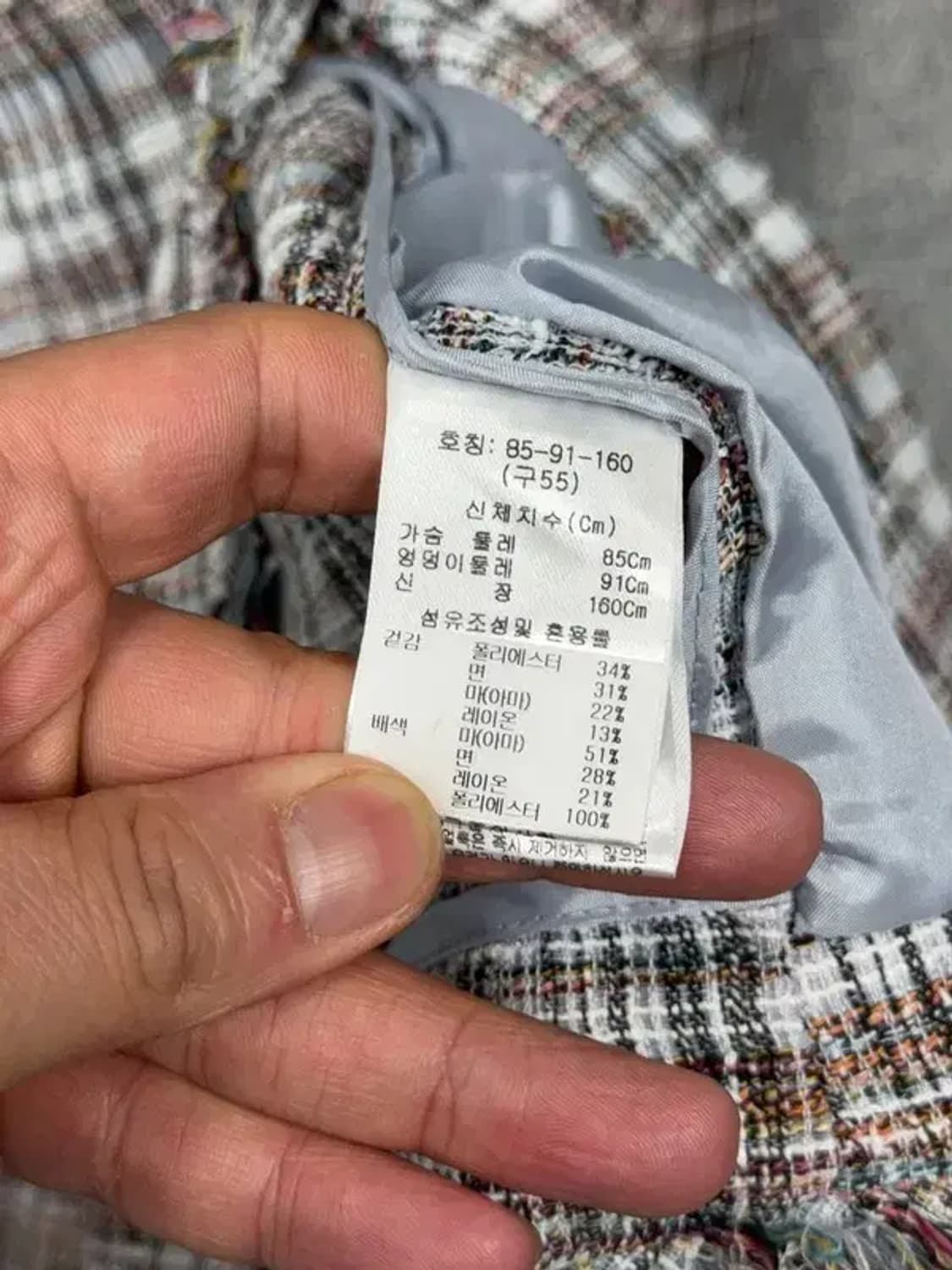 칼 라거펠트 체크 베이지 트위드 블레이저 55 상품이미지7