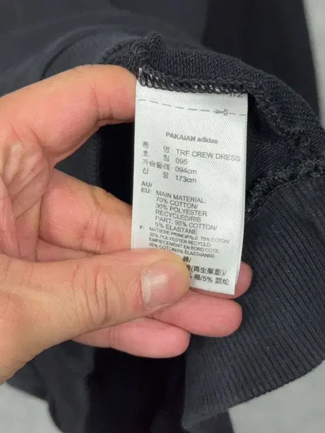 아디다스 빅로고 프린팅 블랙 원피스 095 상품이미지6